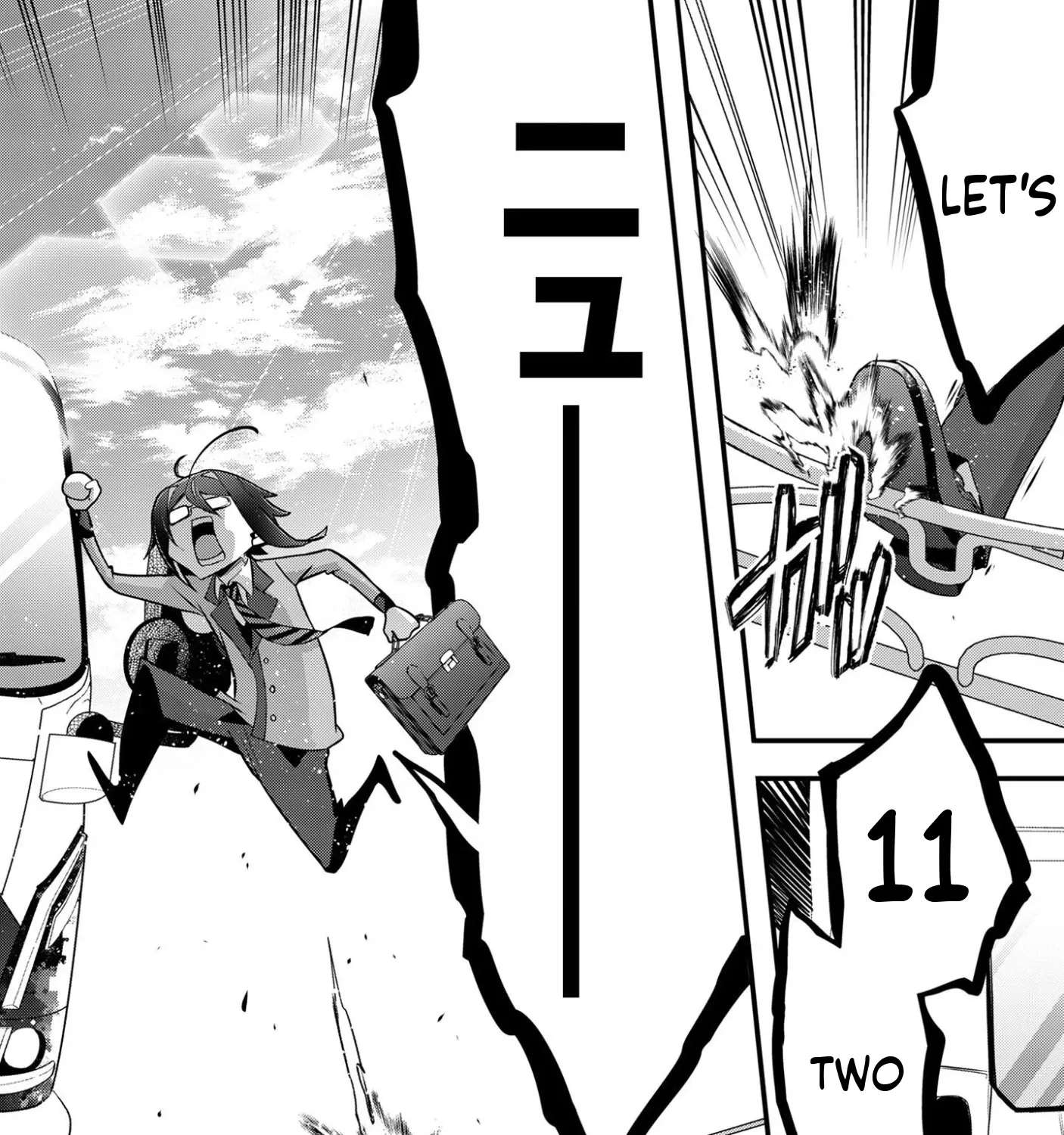 Elf-sensei to Yobanaide! Chapter 1 - page 18