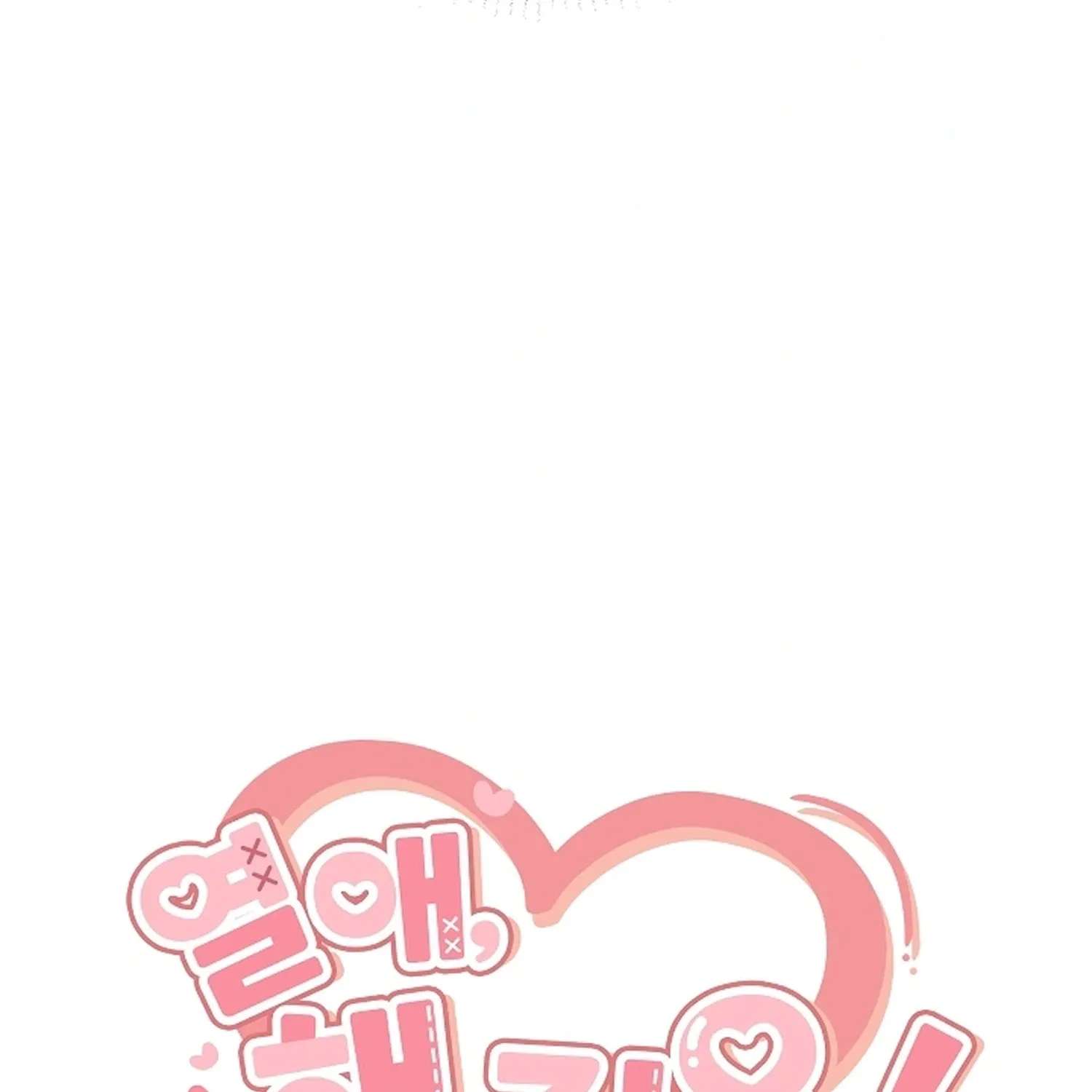 Do It, Oppa! Chapter 2 - page 13