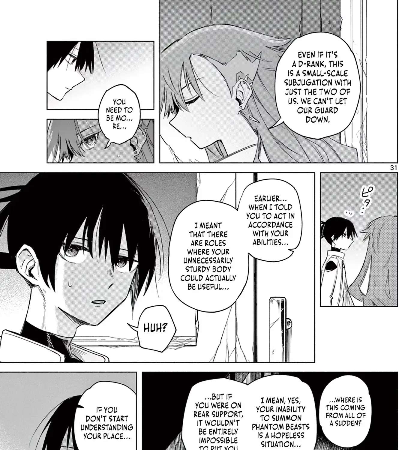 Musai no Shoukanshi Chapter 1 - page 54