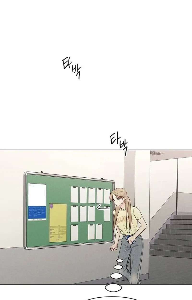 The Perfect Male Lead Chapter 63 - page 12