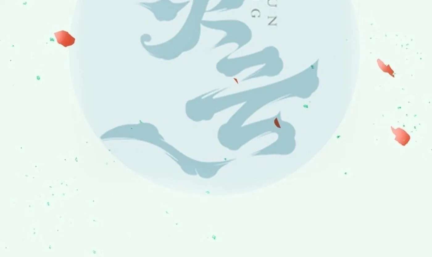 Mesmerizing Ghost Doctor Chapter 648 - page 8