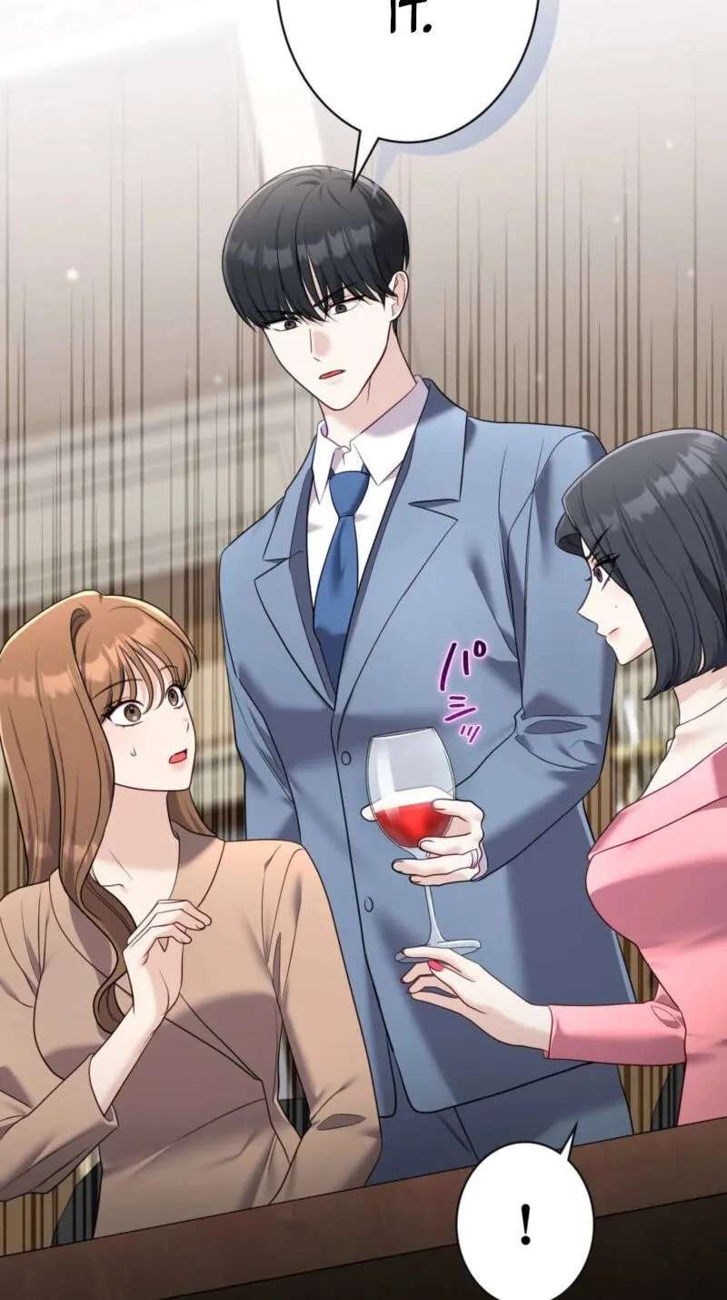 To the Brother of the Husband I Loved Chapter 39 - page 7