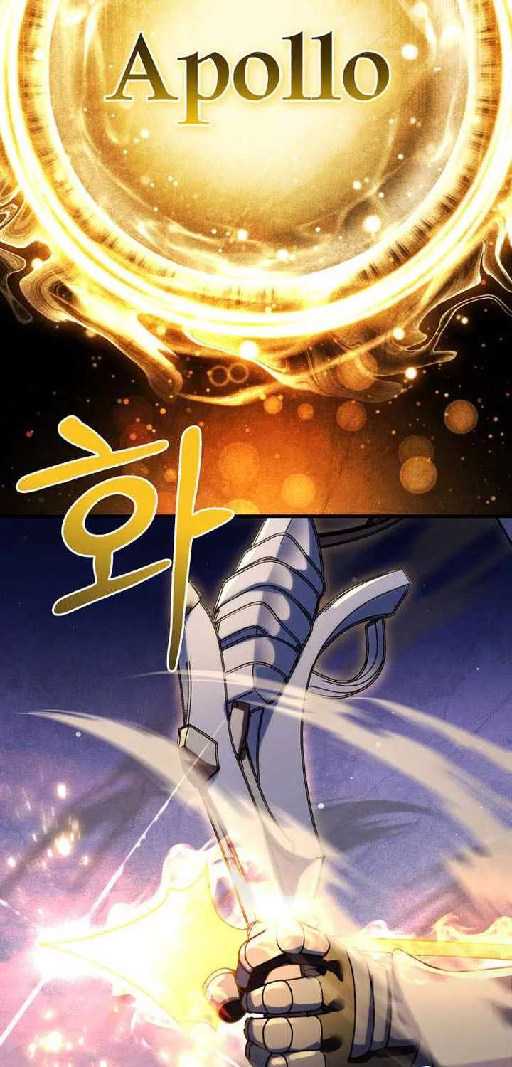 I Became the Master of the Weakest Demon King Chapter 34 - page 111