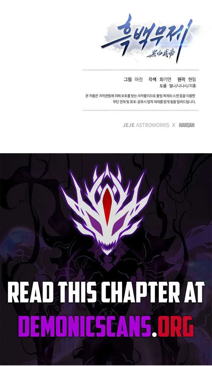 Black and White Martial Emperor Chapter 64 - page 107