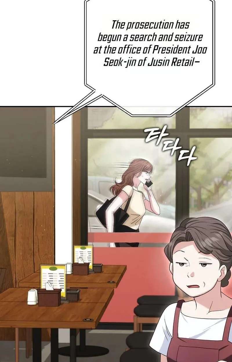 Marriage Starts with an Interview Chapter 46 - page 56