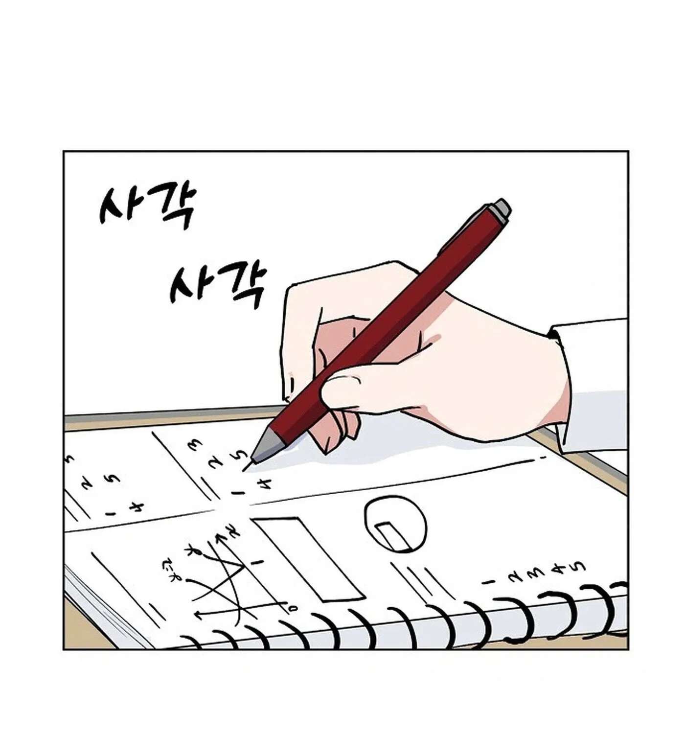 Classroom of Two Chapter 42 - page 11