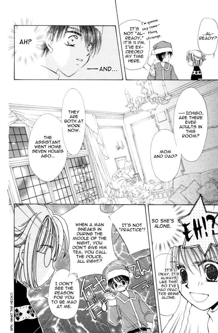 Goshujin-sama to Atashi Chapter 3.1 - page 21
