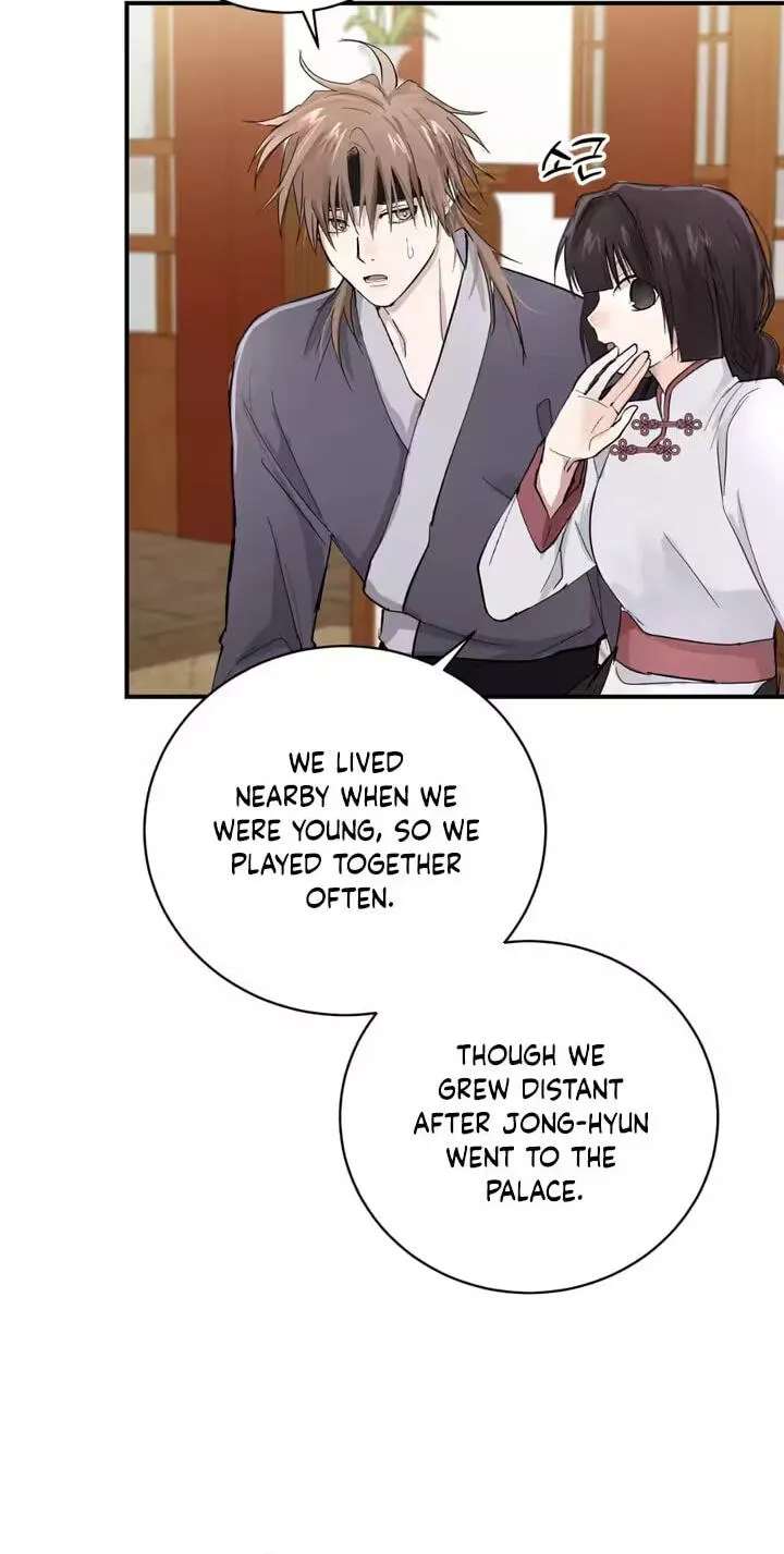 The Moon That Opens the Night Chapter 14 - page 18