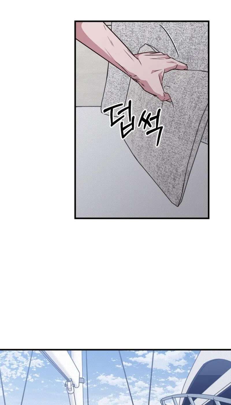 Vanilla Sundae Chapter 24.1 - page 61