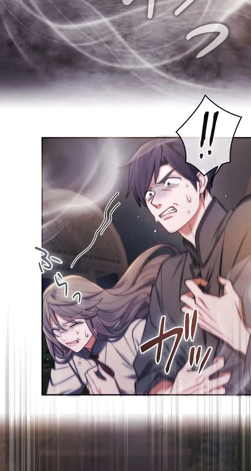Anata ni Aisarenakute mo Kekkou desu Chapter 63 - page 81