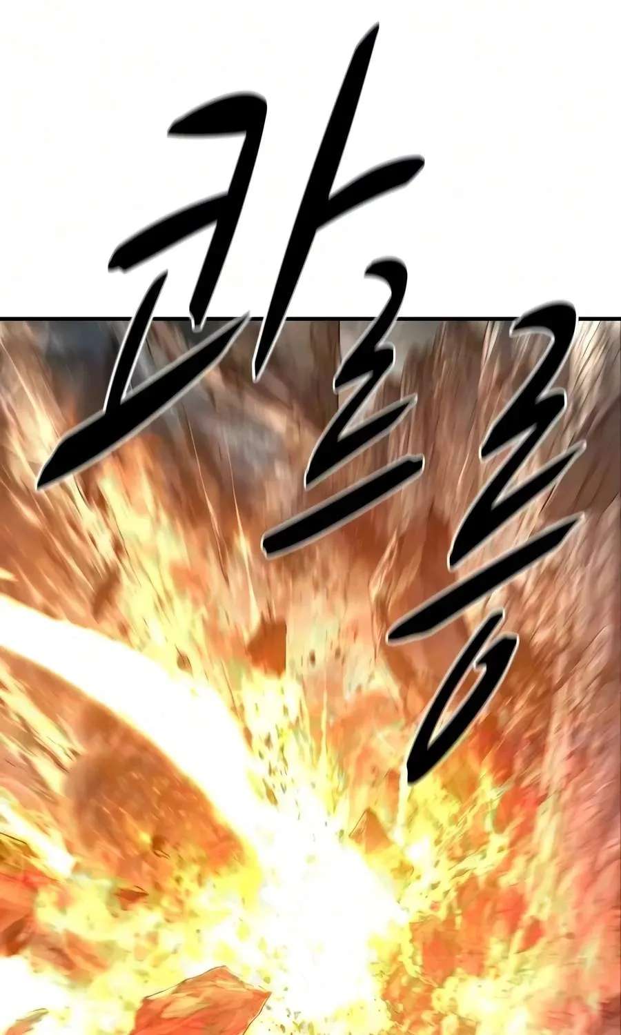 The Berserker's Second Playthrough Chapter 40 - page 245