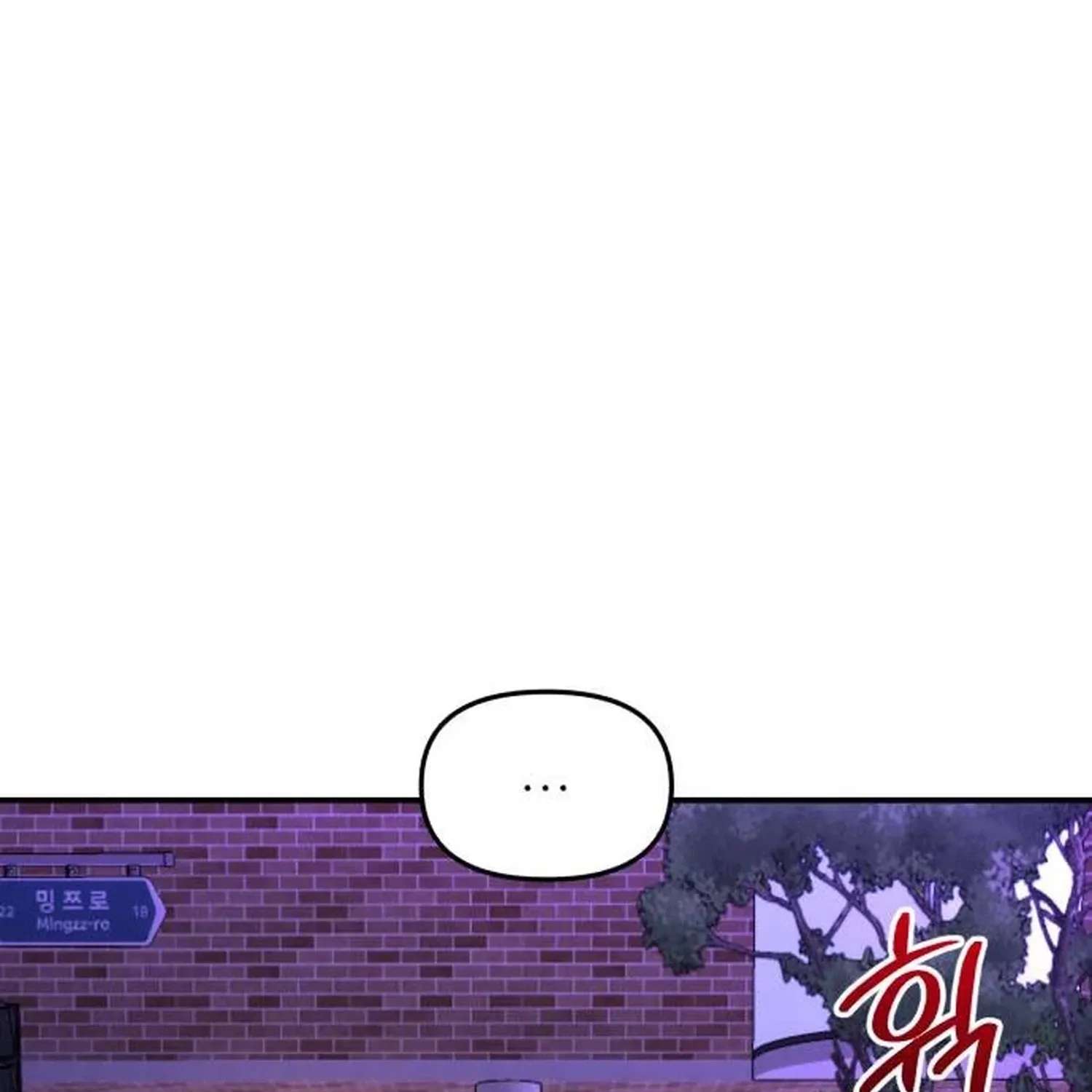 Star For You! Chapter 12 - page 17