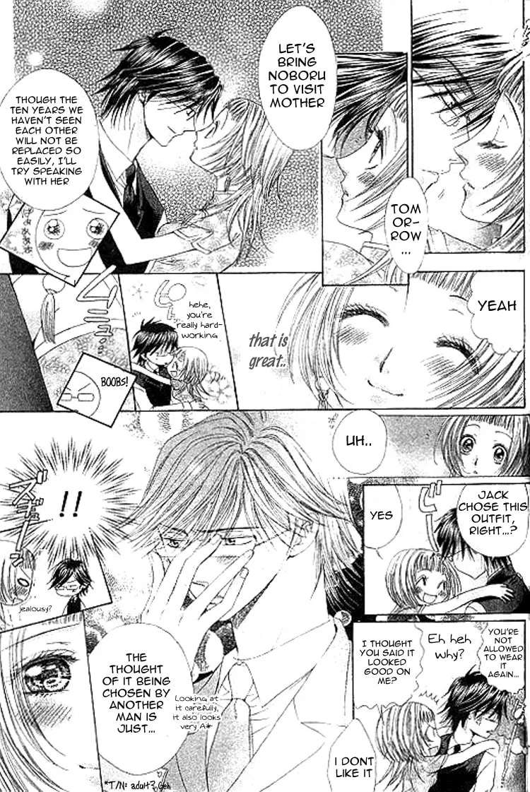 Ai Yuugi Chapter 3 - page 26