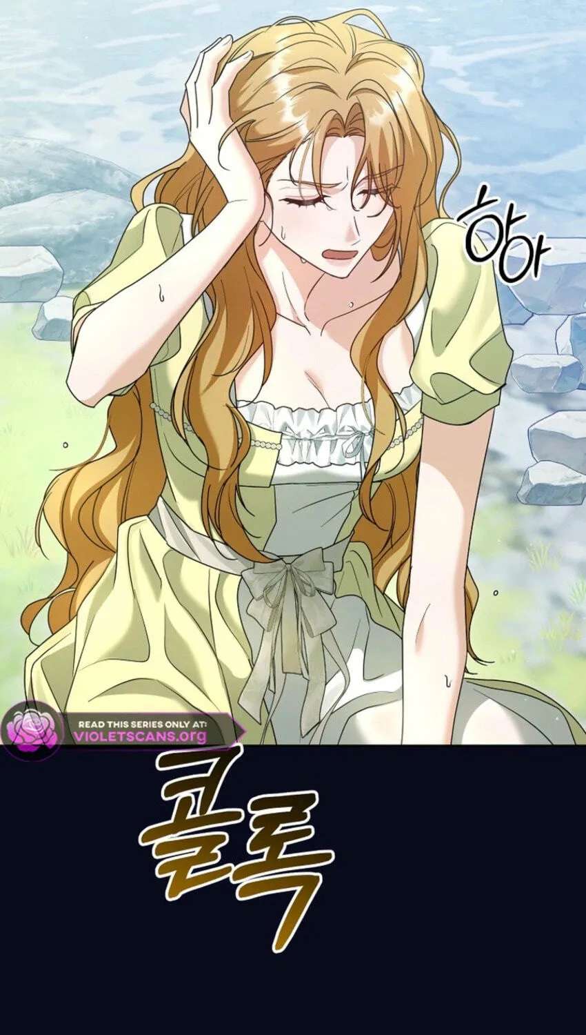 The Beginning of Revenge Starts with Marriage Chapter 46 - page 35