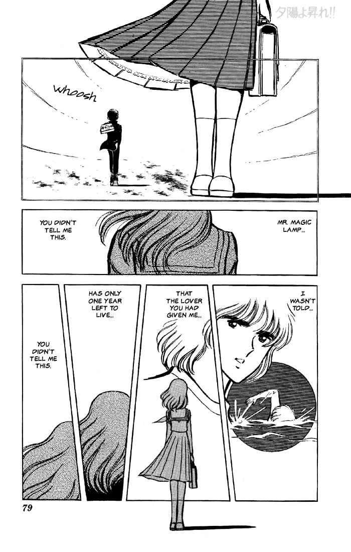 Yuuhi yo Nobore!! Chapter 2 - page 30