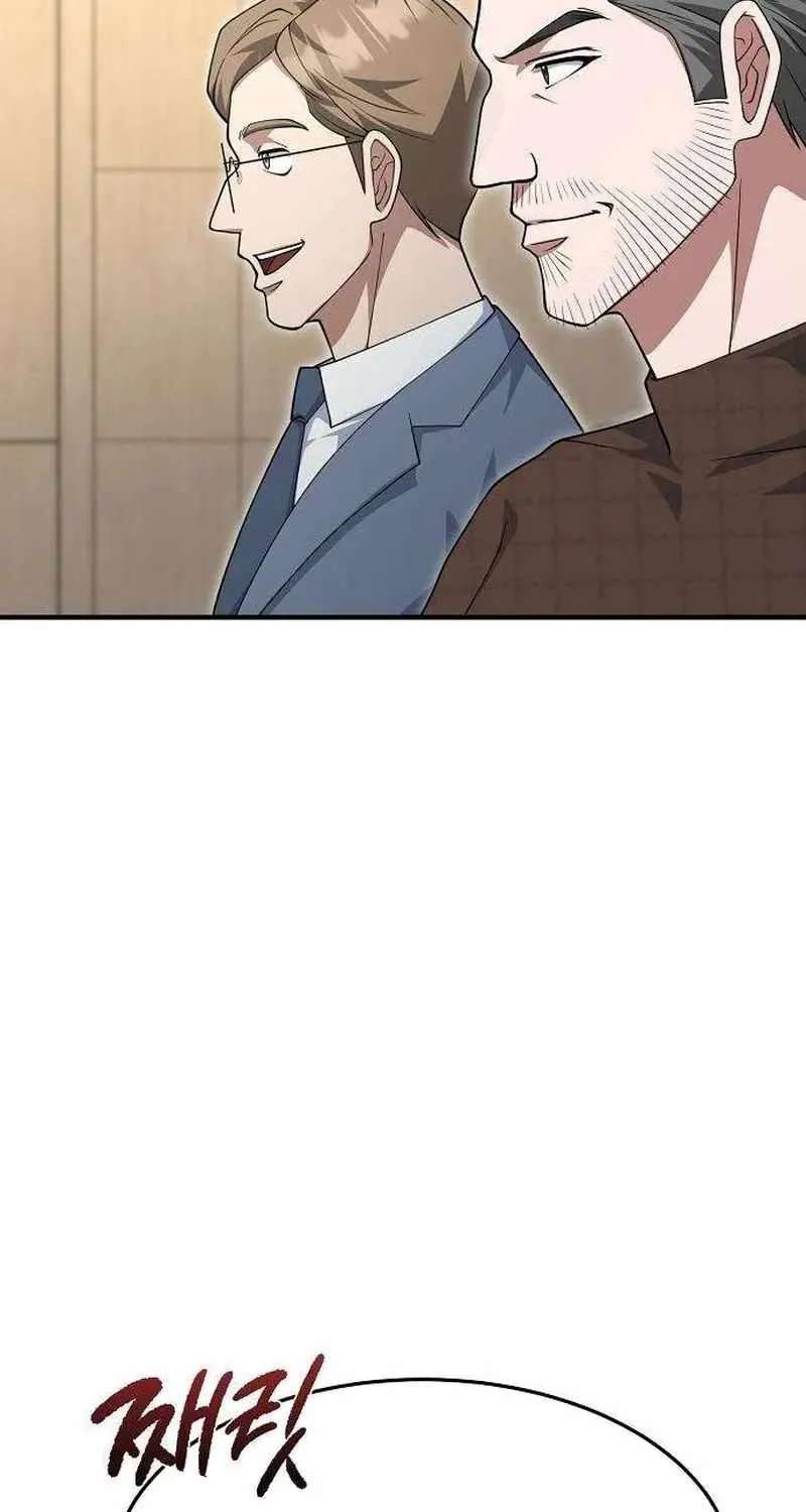 The Chairman Who Wants to Slack Off and Enjoy Life Chapter 29 - page 13