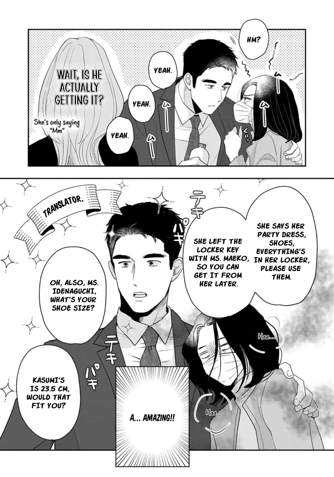 The Ideal Marriage I Choose Chapter 7 - page 17