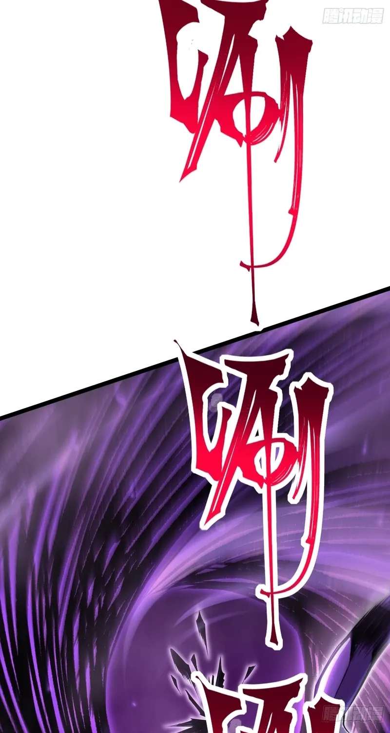 I Really Don't Want To Learn Forbidden Spells Chapter 184 - page 44