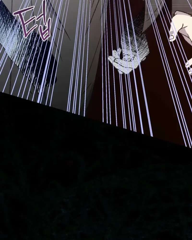 Do Ghosts Dream Too Chapter 1 - page 87