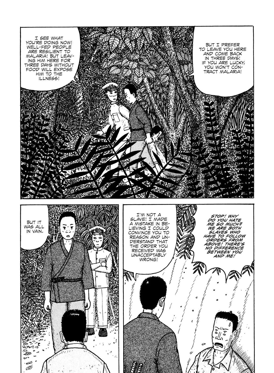 Kajimunugatai Chapter 6 - page 68
