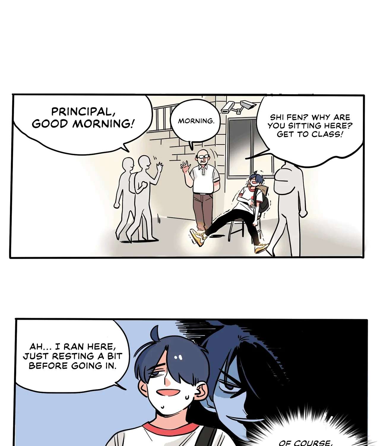 Please Take My Brother Away! Chapter 153 - page 2