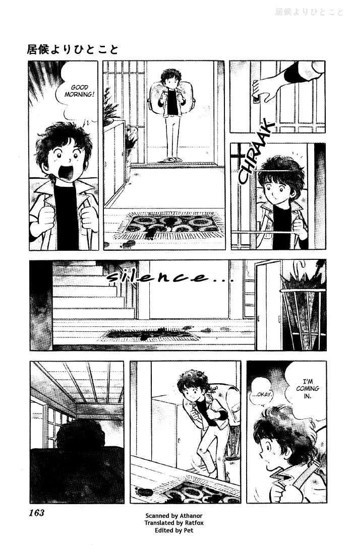 Yuuhi yo Nobore!! Chapter 3.5 - page 4