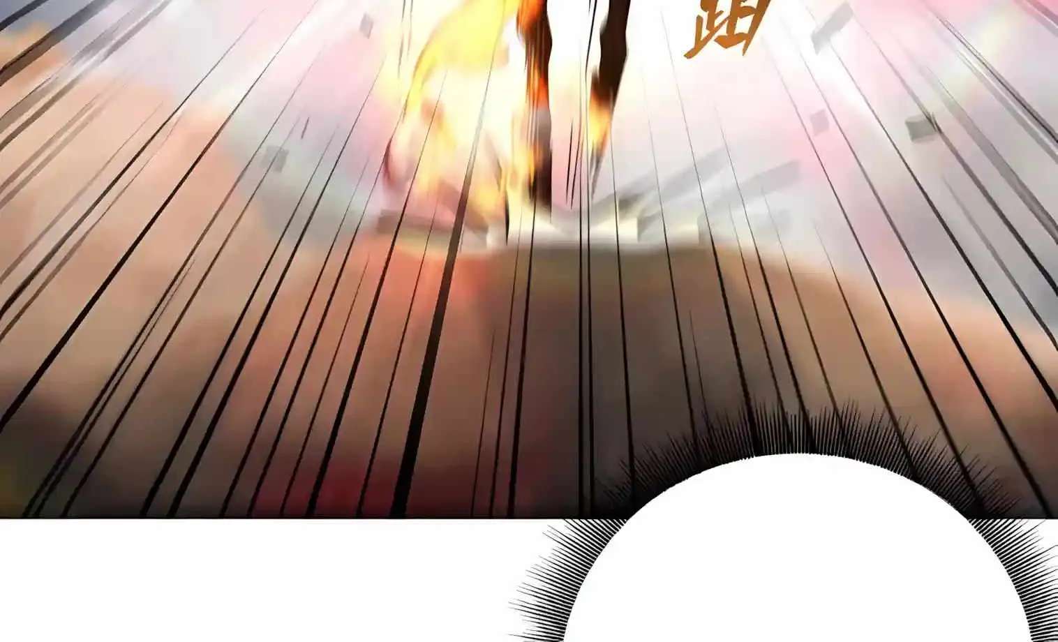 I May Be a Beginner, but I’m Actually a Level 99 Overpowered Player Chapter 22 - page 39
