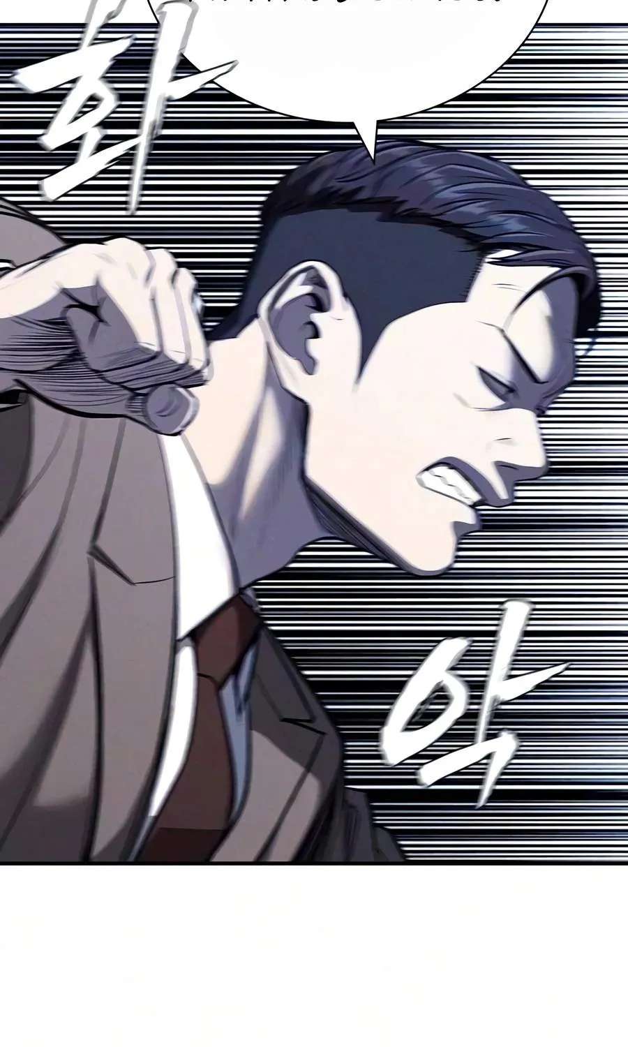 Debtbound by Blood Chapter 42 - page 63