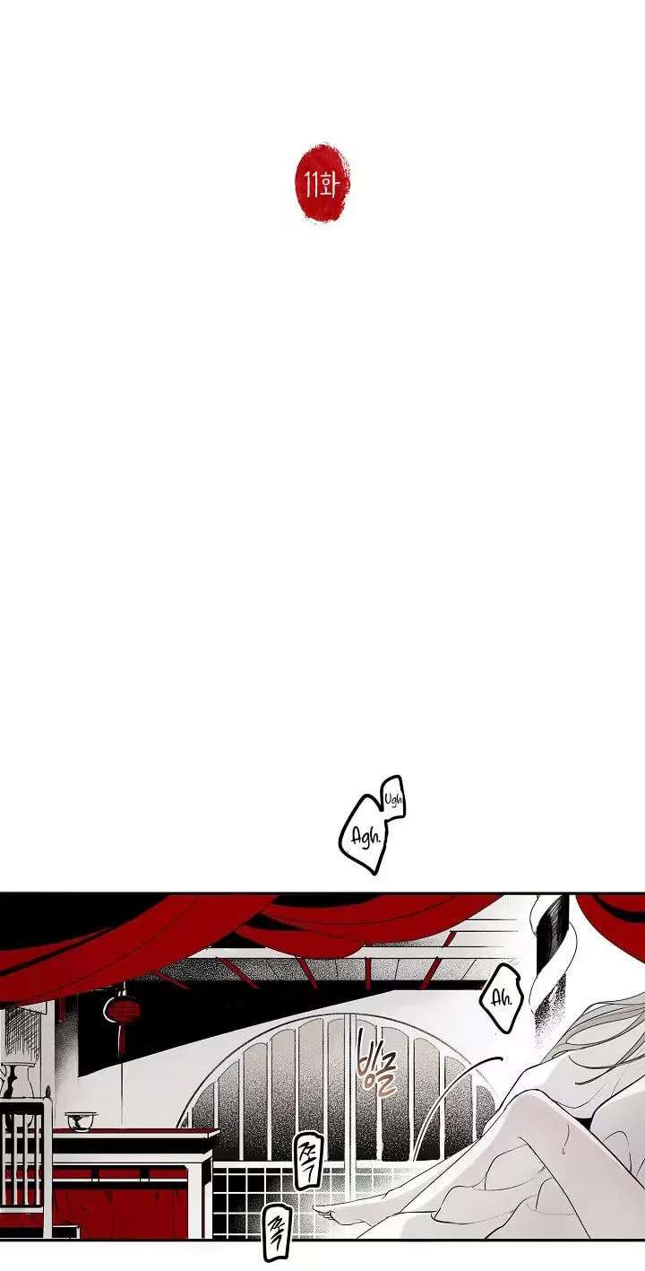 Ishimi's Story Chapter 11 - page 2