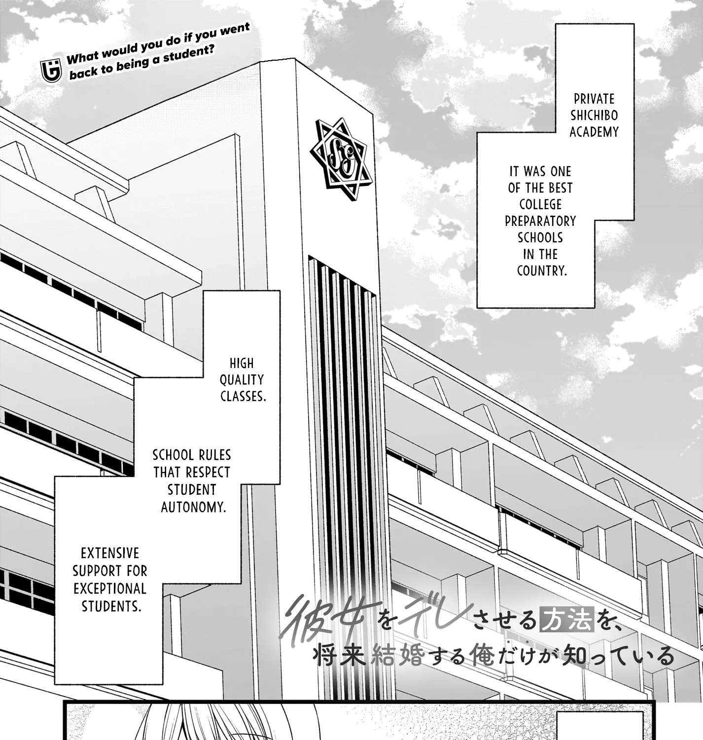 The Only One Who Knows How to Make Her Fall for Me Is the Future Me Who Marries Her Chapter 2 - page 3
