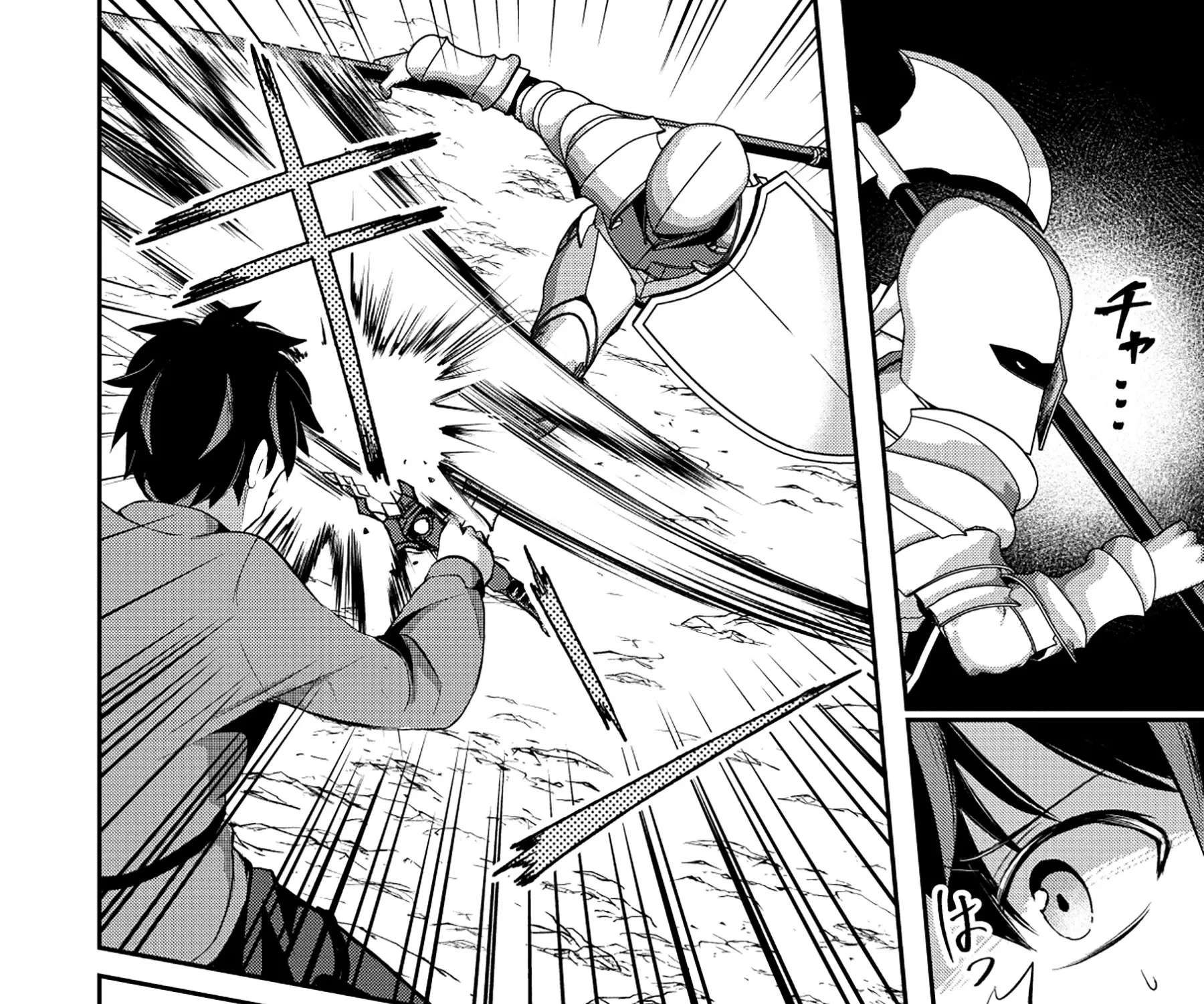 Tobenai Saikyou no Dungeon Seeker Chapter 3 - page 47