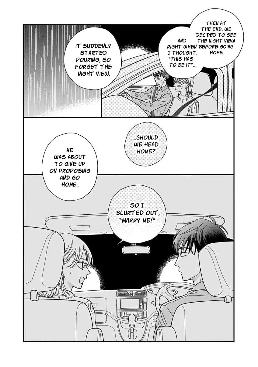 Fuufu ga Ryou Omoi ni Naru Houhou Chapter 1 - page 15
