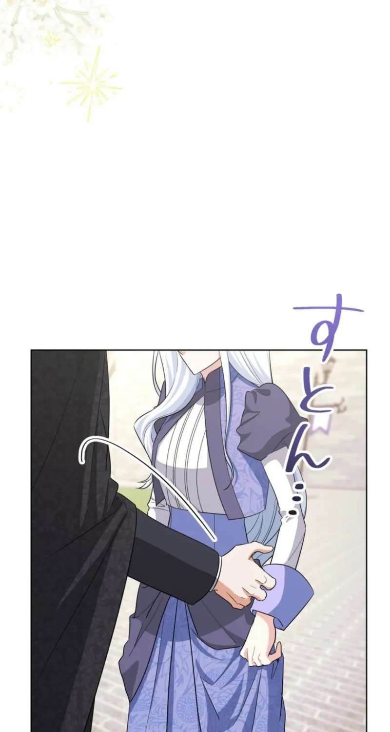 I’ve Possessed the Villainous Stepmother?! Chapter 26 - page 11