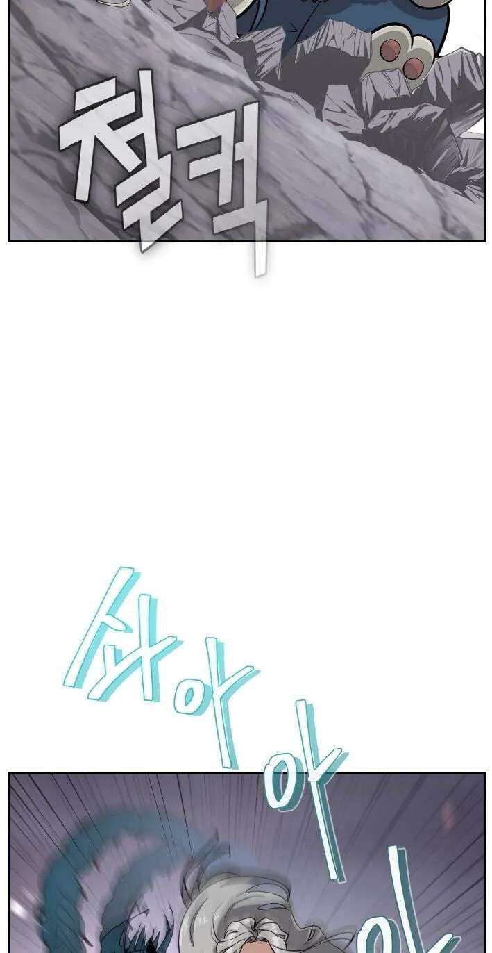 Dream-Sharing Chapter 223 - page 48