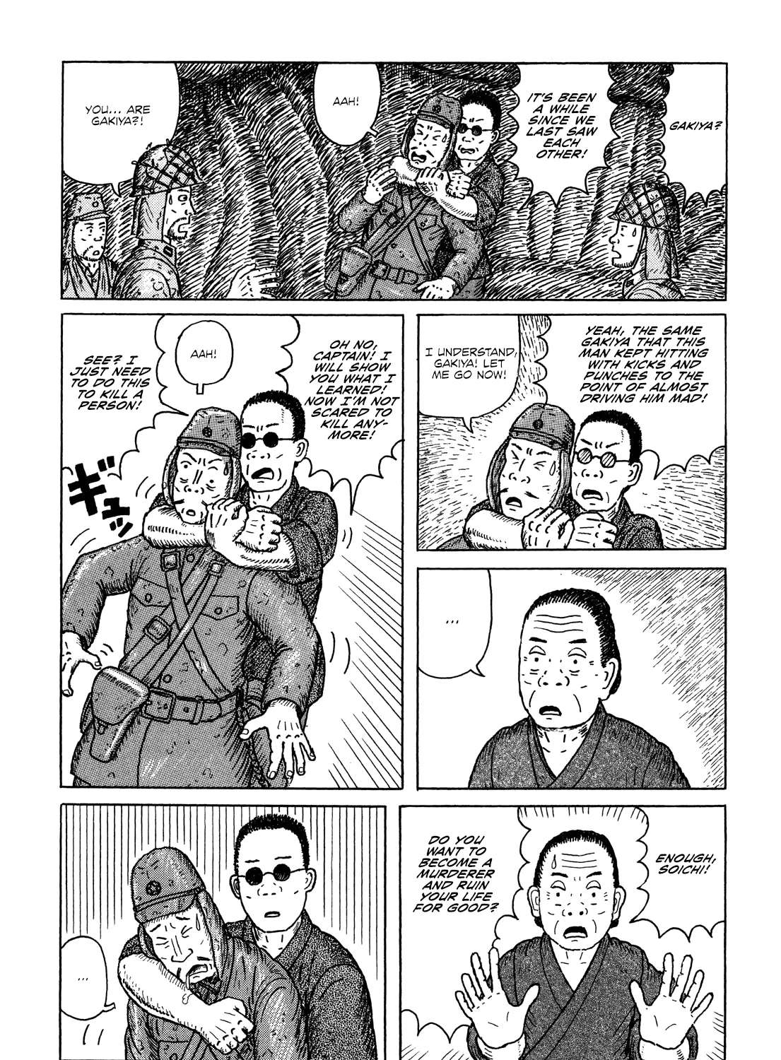 Kajimunugatai Chapter 3 - page 29