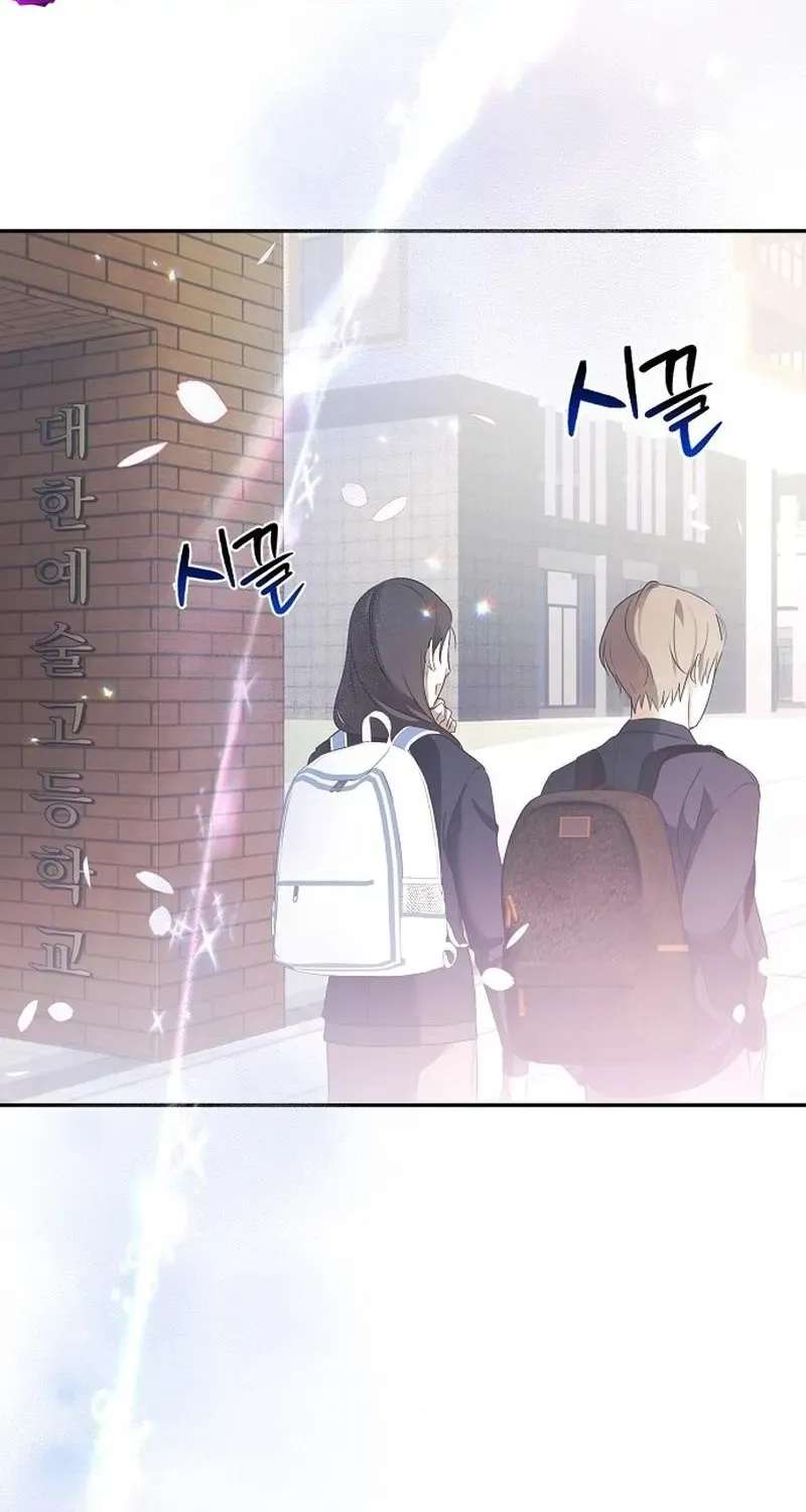 Da Capo for Music Geniuses Chapter 1 - page 134