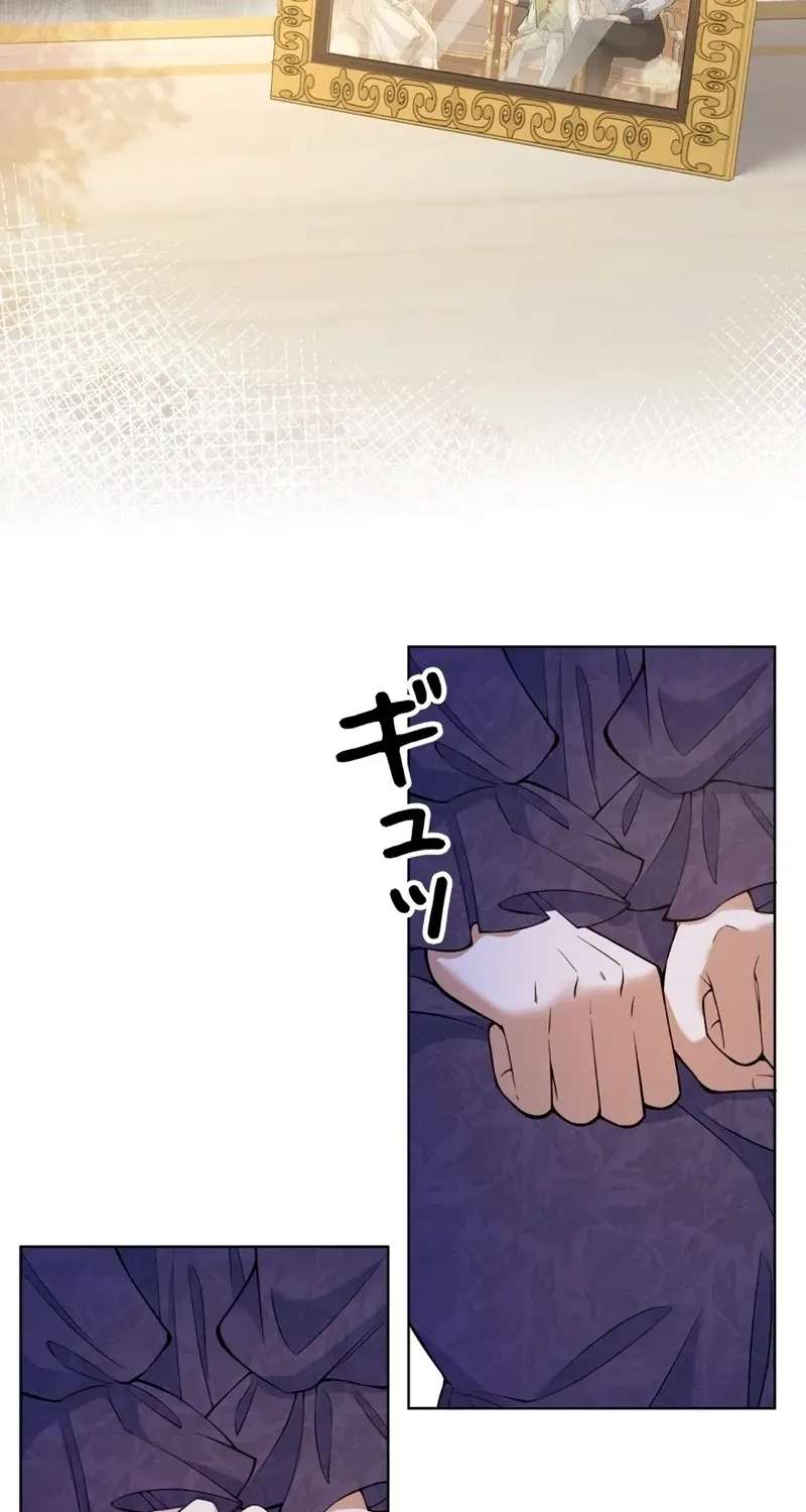 Final Boss’s Daughter Refuses Fate Of Death Chapter 37 - page 3