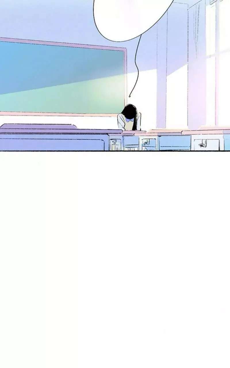 Why Don't I Have Anyone by My Side? Chapter 47 - page 9