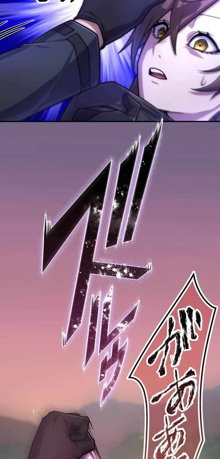 I Became An S-Rank Hunter With The Demon Lord App Chapter 152 - page 78