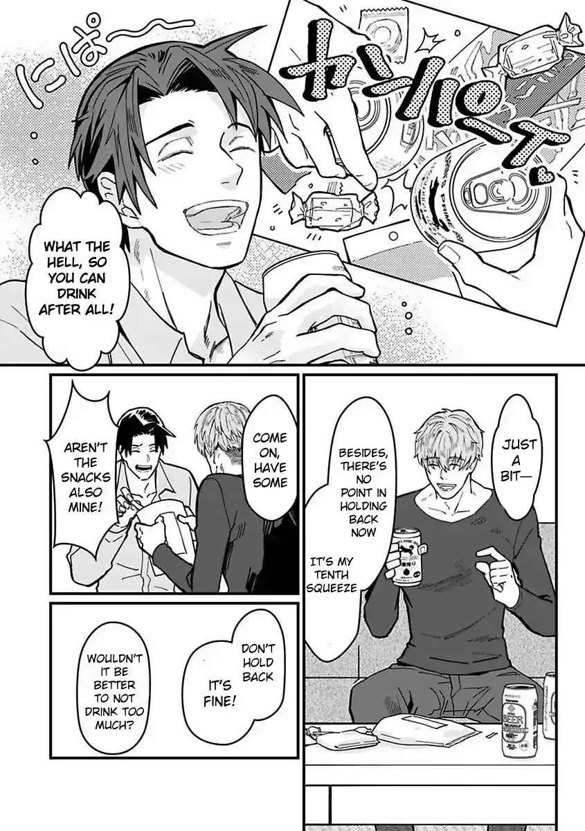When the Night Is Drunk, Love Arrives Chapter 1 - page 17