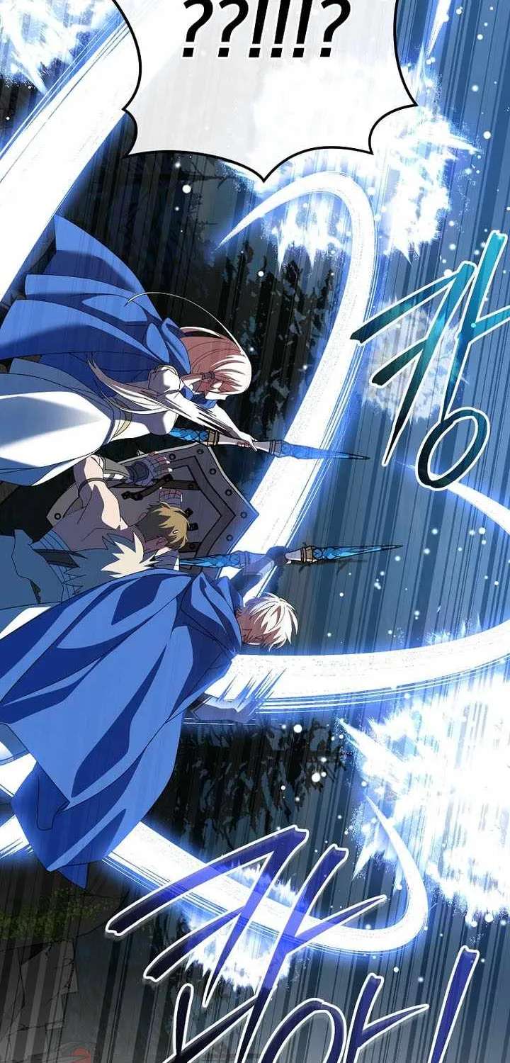 Genius Archer’S Streaming Chapter 110 - page 89