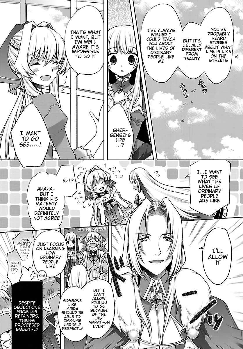 I'm a royal tutor in my sister's dress Chapter 12.5 - page 3