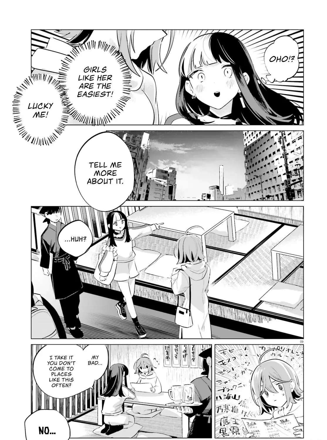 Reshooting the Afterglow Chapter 2 - page 9