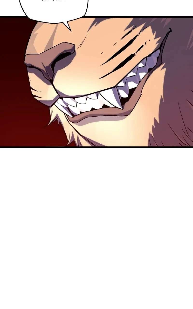 The Player with13 Hidden Traits Chapter 28 - page 102