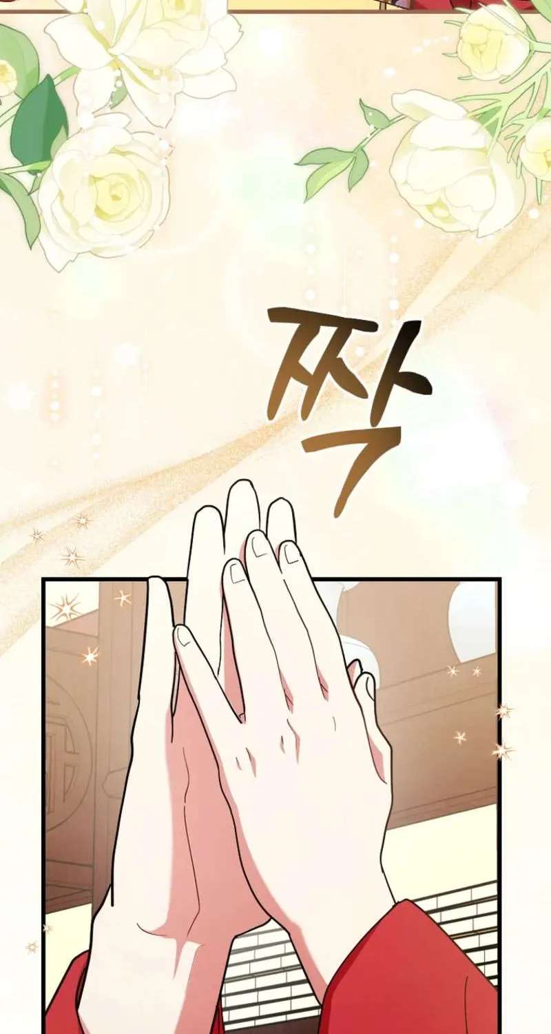 Superstar From Age 0 Chapter 100 - page 92