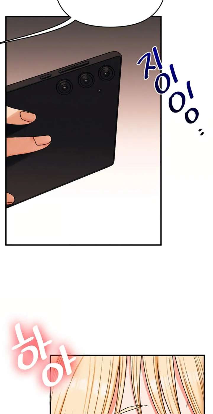 Power Play (Siren) Chapter 121 - page 14