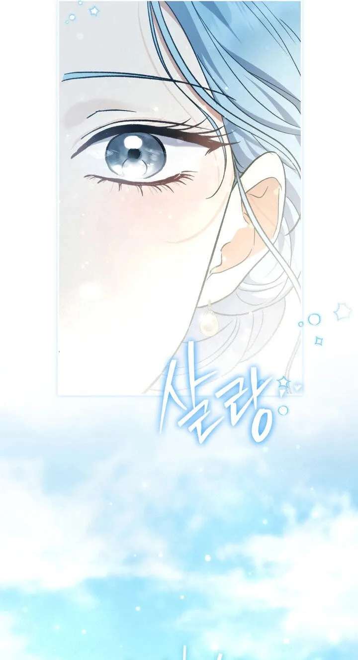 The Villainess's Blind Date Is Too Perfect Chapter 139 - page 66