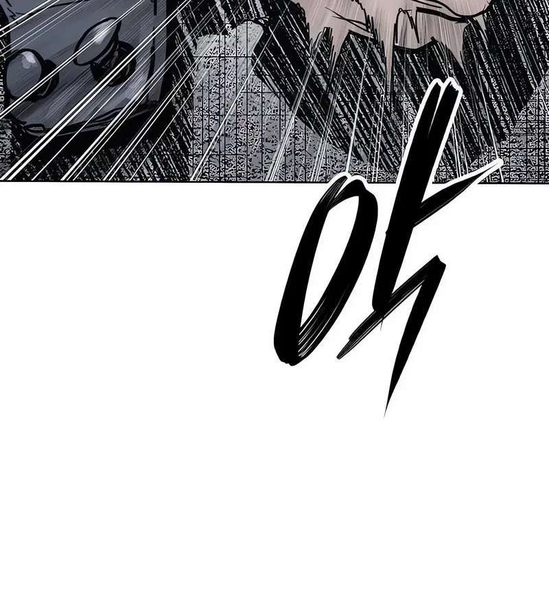 The Howling Plague Chapter 2 - page 78