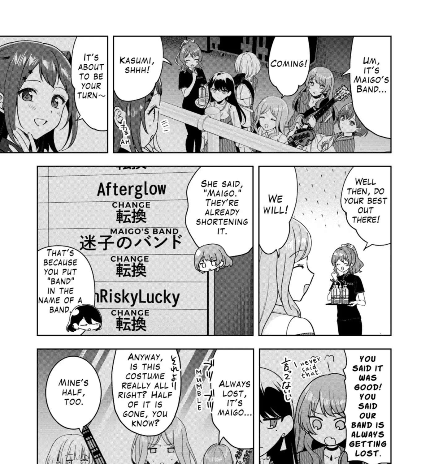 BanG Dream! It's MyGO!!!!! Swaying in the Rain, Looking for the Sunshine Chapter 16 - page 5