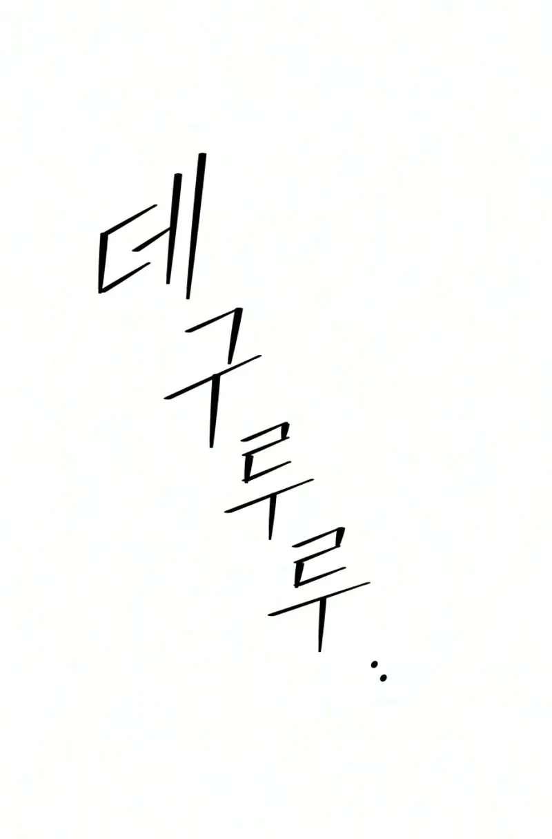 Reverse Puberty! First Love Chapter 7 - page 42
